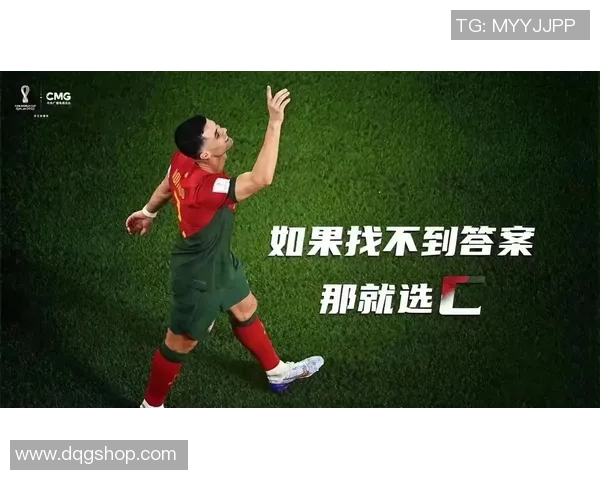 重磅！C罗或将缺席下一轮比赛